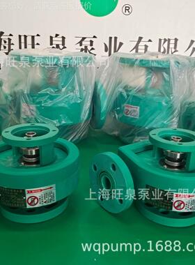 上海F1P3MEA2-25-00增强聚烯丙离心泵、泵头、总成、泵壳叶轮等