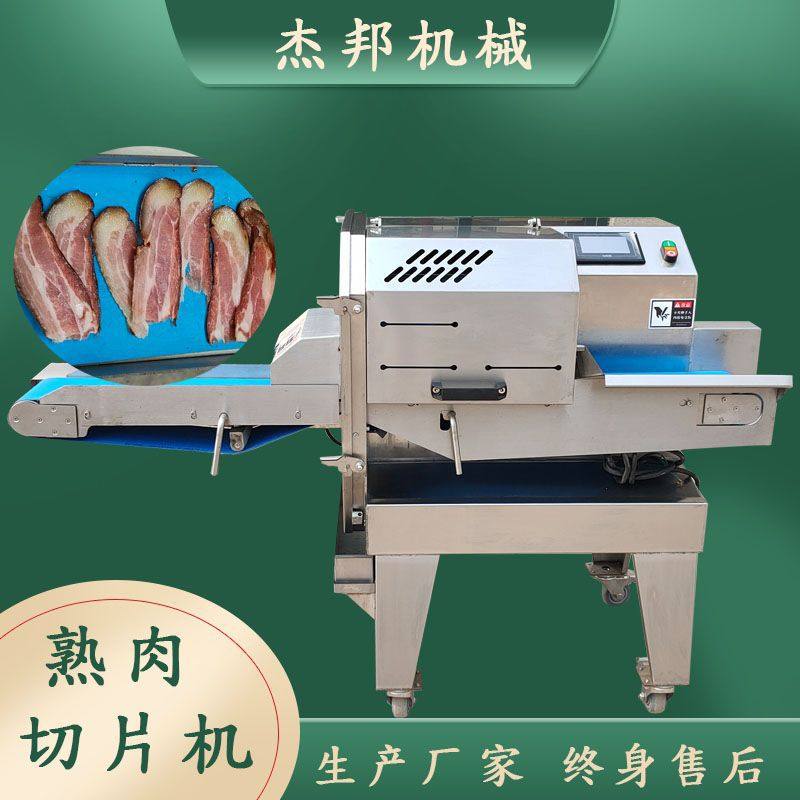 腊肉 梅菜扣肉切片机 肉类切丝切块 食堂饭店专用设备,清洗/食品/商业设备,肉制品加工设备,淘宝优惠券,粉丝福利购,淘宝优惠卷