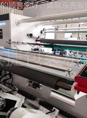 立高速自动动卸料分切电脑式高速白卡纸分切机分切机厂机VTK家自