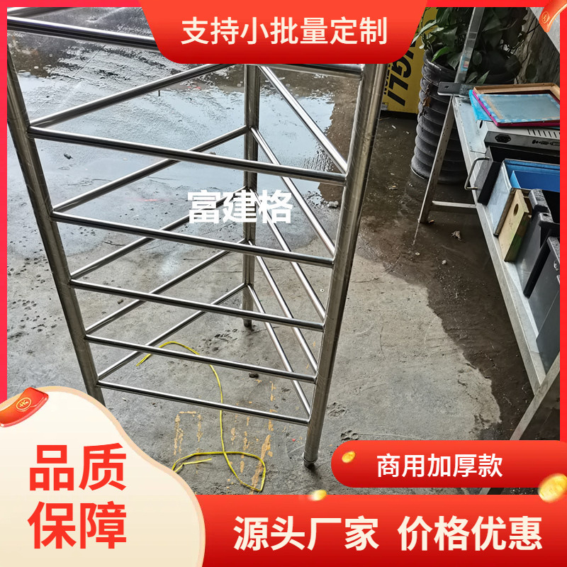 蒸笼架全不锈钢无声包子馒头推车面包点心蒸笼垫车酒店饭堂餐厅