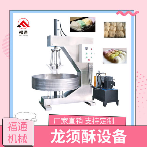 拉丝机 龙须糖加工设备 龙须酥机器 拉力均匀 不沾拉杆