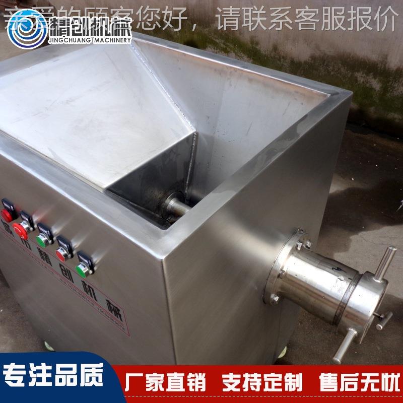 商大型用肉机 不锈绞钢绞NX机 自动多功能冻肉绞肉肉机