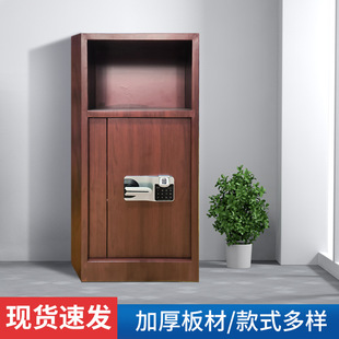 电子密码柜 指纹密码锁小型保险柜财务室保密柜转印国宝锁床头柜