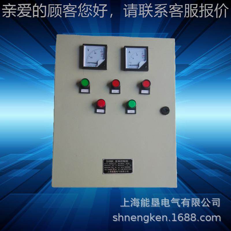 变频器能恒压智供水风2.2KW 一机W水泵柜控制4K短路保护,电子/电工,配电控制柜/控制箱,淘宝优惠券,粉丝福利购,淘宝优惠卷