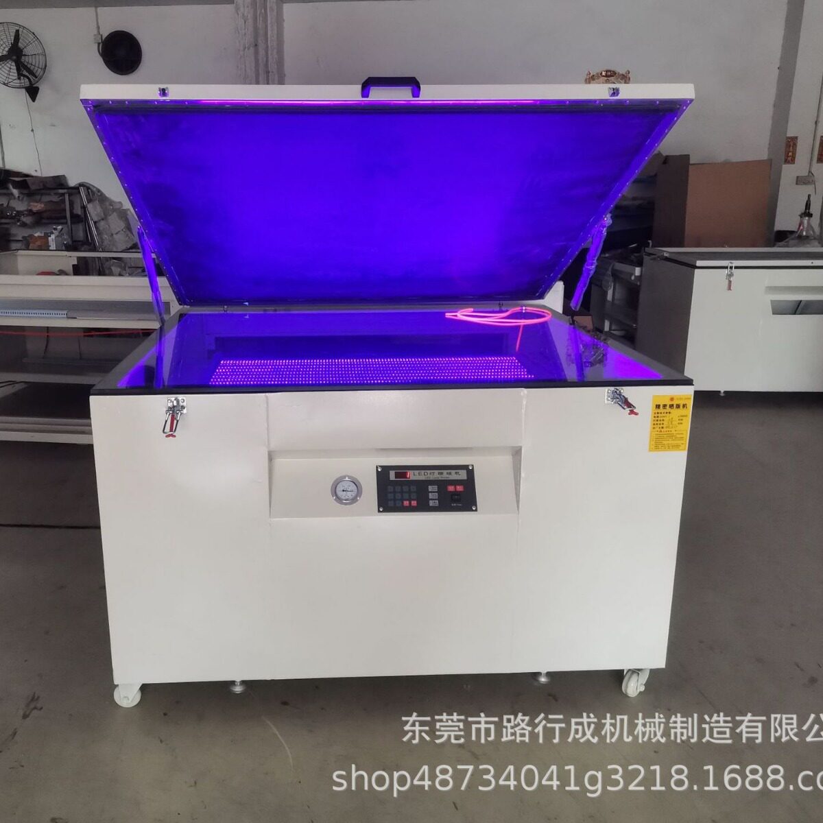 晒版机爆光机平型光晒版机制版机鹏晖LEDLED晒版机