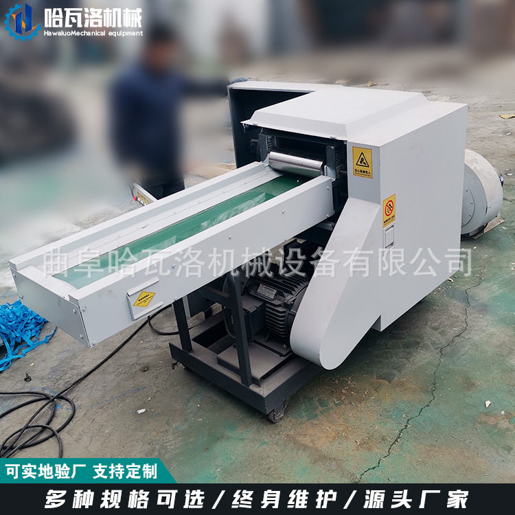 渔网粉碎机厂家 百洁布下脚料粉碎机 海绵切碎机出口采购,纺织面料/辅料/配套,服装加工设备,淘宝优惠券,粉丝福利购,淘宝优惠卷