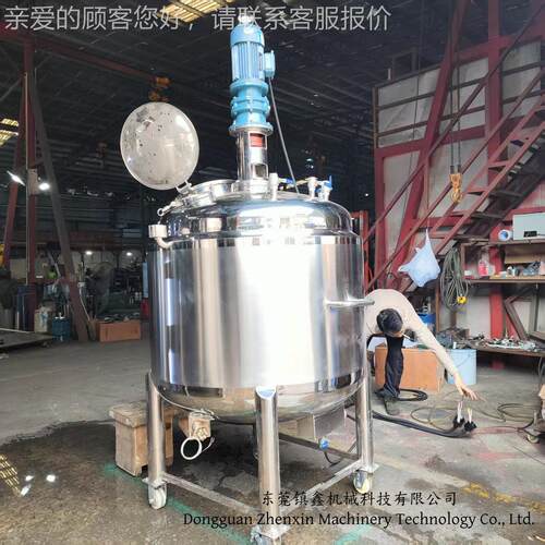 层控温不锈均桶钢304电加热搅拌罐高速质分散搅拌 单双液YFB体储