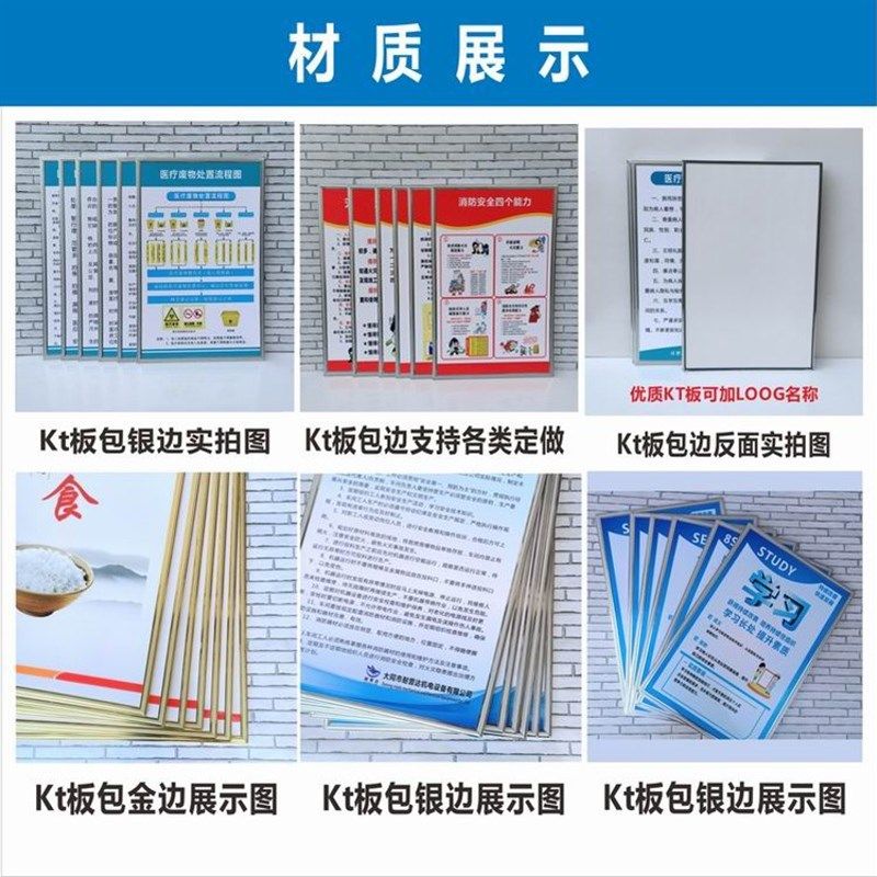 货车运输公司 安全生产管理制度驾驶员物流操作规程责任制 标语牌