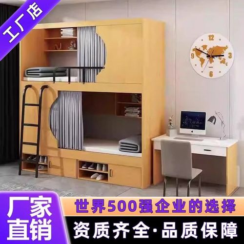 钢木青旅民宿双层公寓床学生宿舍实E木上下铺电竞酒店太空舱上下
