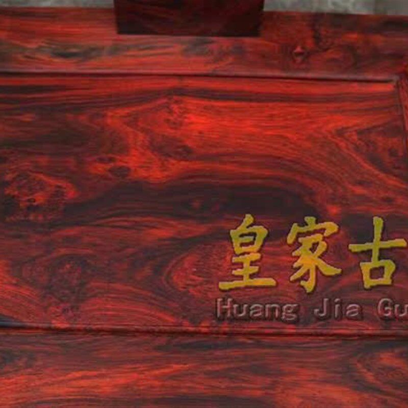 红木家具老挝大红酸枝圈椅 交趾黄檀皇宫椅三件套 红木家具太师椅