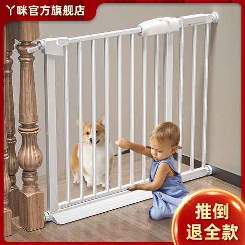 楼梯护栏儿童安全门围栏s婴儿门栏防护栏宝宝门口栅栏宠物厨房栏