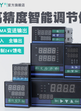tlpy温控仪温控器4-20mA变送F控制输出数字智能温控器数显表
