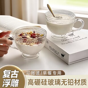 可微波加热c早餐杯无铅玻璃带盖勺高颜值耐高温玻璃宽口牛奶燕麦