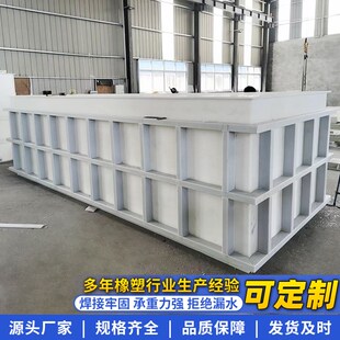 pp水箱定制耐酸碱PVC电镀酸洗槽焊接加厚工业沉淀池塑料养殖水箱