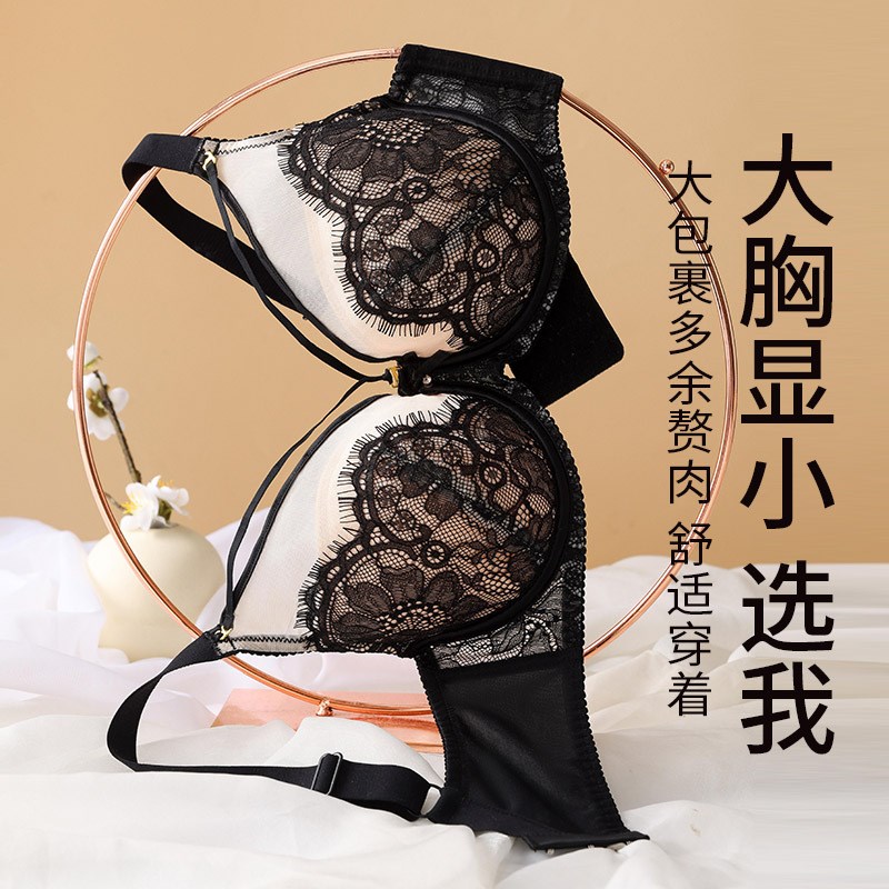 75C-115E大码胖mm内衣女软钢圈全罩杯调整型超薄款聚拢文胸收副乳