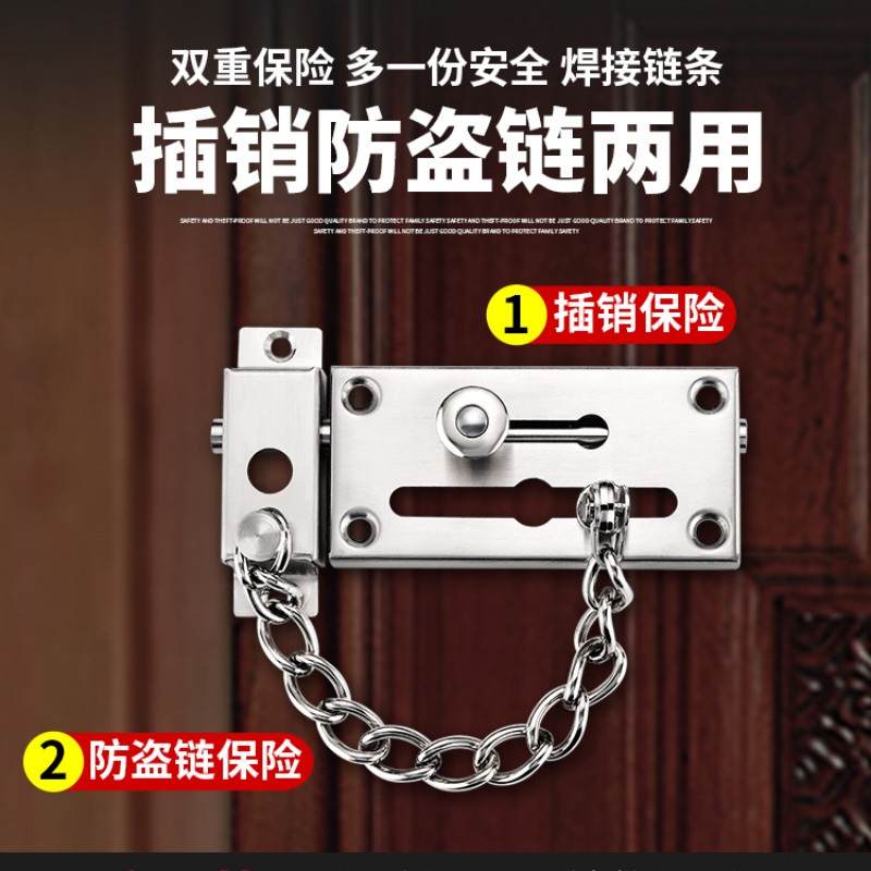 门链门链门内反锁扣家用安全链木门免打孔门链条锁门栓门插销锁