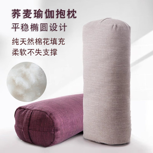 艾扬格瑜伽辅具孕m妇侧睡枕天然棉花圆形抱枕瑜伽抱枕圆柱专业抱
