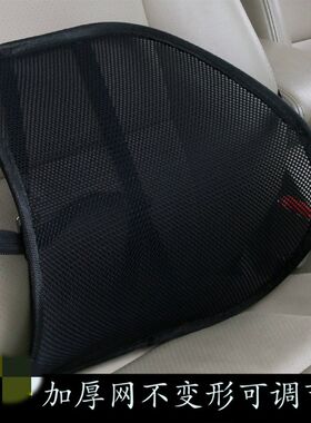 政鹤靠垫办公室腰靠硬o腰靠汽车座椅靠背抱枕椅子腰垫护腰靠枕腰