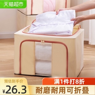 妙然特大号布艺收纳箱66L汽车整理箱折叠被子衣物储物箱收纳盒柜