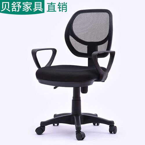 圆背办公椅职员家用电脑椅网布升降转椅Q靠背员工学生椅子