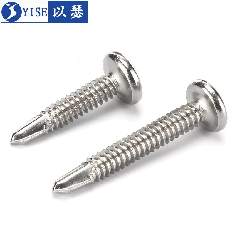 410不锈钢平头内六角钻尾自攻螺丝自钻燕尾螺钉护栏专用钉M5M6.3