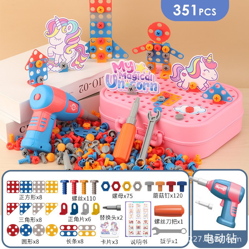 修理工具箱儿童玩具男孩组装扭电钻拧螺丝刀宝宝益智动手拆装套装