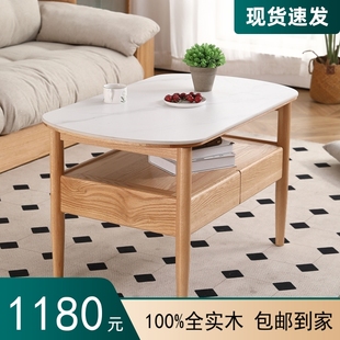 柏林全实木加高60cm橡t木茶几茶台岩板小户型带抽屉茶桌小书桌热
