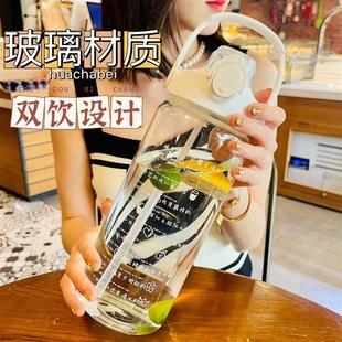 网红双饮杯子ins风女生新款 玻璃杯大容量便携高颜值喝水杯吸管杯