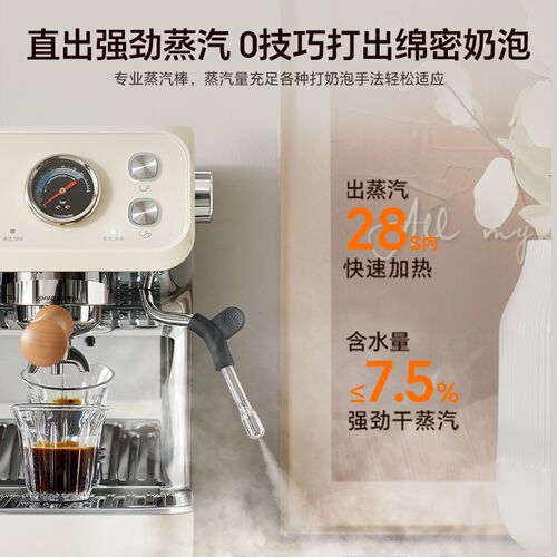 【国补15%】凯度小方糖MS1半自动咖啡机家用意式美式萃取奶泡机