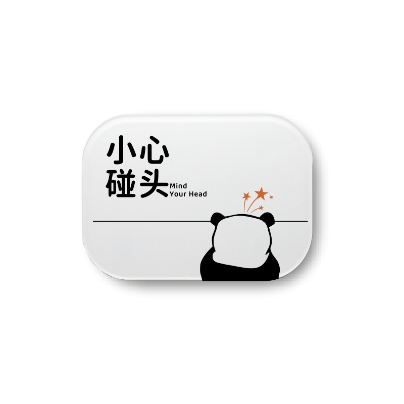 小心碰头提示牌当心撞头标志牌小心剐蹭告示指示牌文艺风墙贴标识