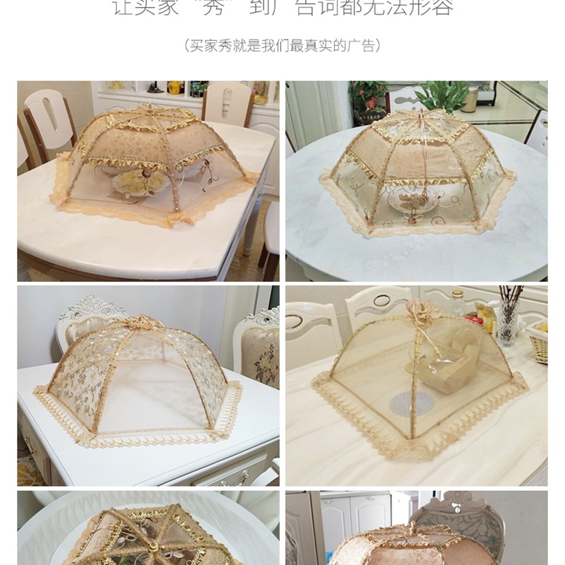 防苍蝇盖菜罩饭罩折叠家用罩子餐桌罩饭菜罩食物罩桌子遮剩菜罩伞