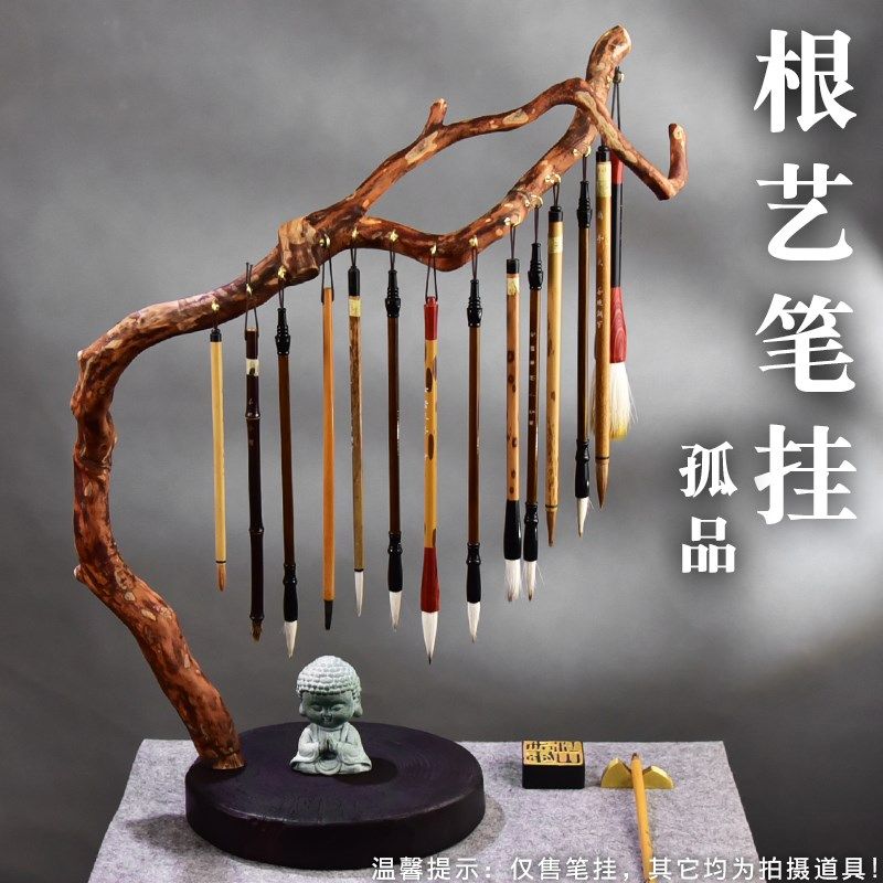 根雕毛笔挂根艺老树根疙瘩笔架原木随形天然文化用品书桌收纳笔挂,文具电教/文化用品/商务用品,文房四宝,淘宝优惠券,粉丝福利购,淘宝优惠卷