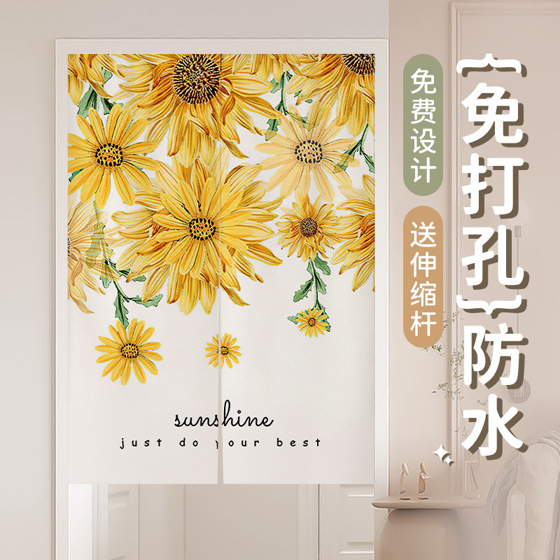 ins风绿植门帘免打孔家用隔断帘客厅卧室半帘短帘厨房卫生间挂帘