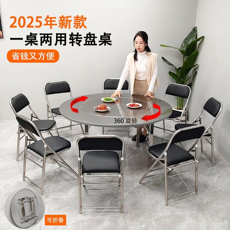 加厚不锈钢餐桌带转盘可折叠桌子餐厅10人旋转大圆桌家用圆形12