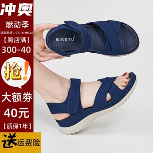 夏季 女外穿软底度假旅游海边沙滩平底大 轻便可下f水缝线防滑凉鞋