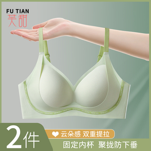 果冻固定杯无痕内衣女小胸聚拢防下垂G薄款美背无钢圈一片式文胸