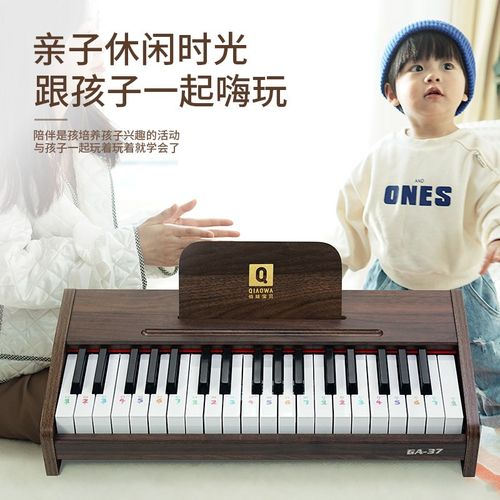 俏娃木质儿童小钢琴电子琴初学宝宝幼儿男女孩玩具生日周岁礼物