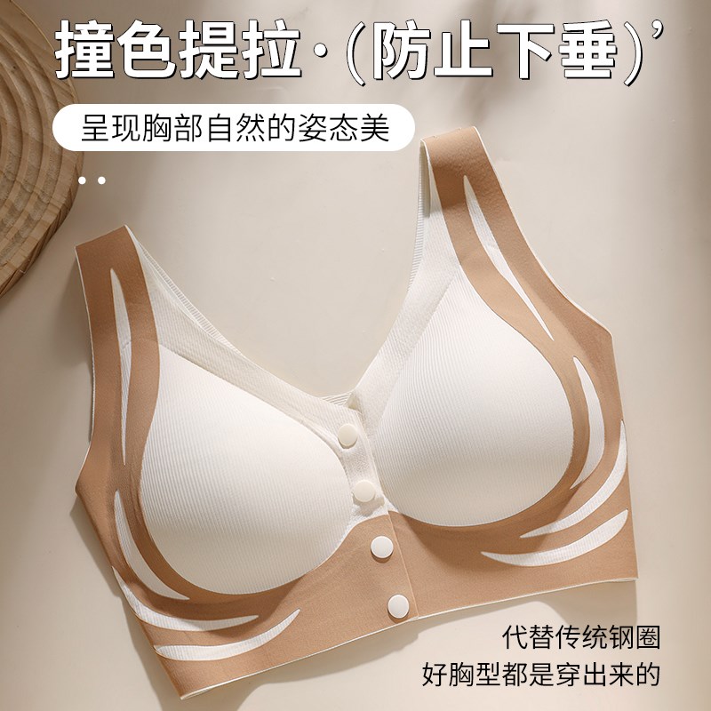哺乳内衣产后哺乳专用大胸提拉防下垂聚拢大尺码孕妇怀孕期两用文