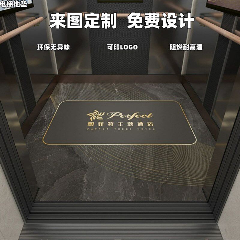 电梯地垫定制LOGO轿厢地毯商用PVC地板革垫 定做仿大理石加厚脚垫
