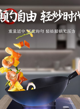 铁锅炒菜锅家用手工锻打轻便薄老式无涂层熟铁小号不粘锅尖底无烟