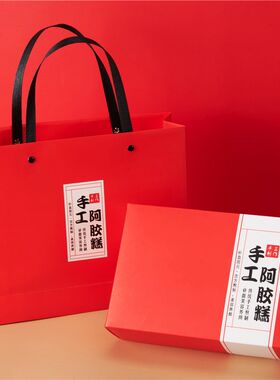 包邮500克装阿胶糕包装盒礼盒手提袋礼J品纸盒子手工阿胶糕礼品盒