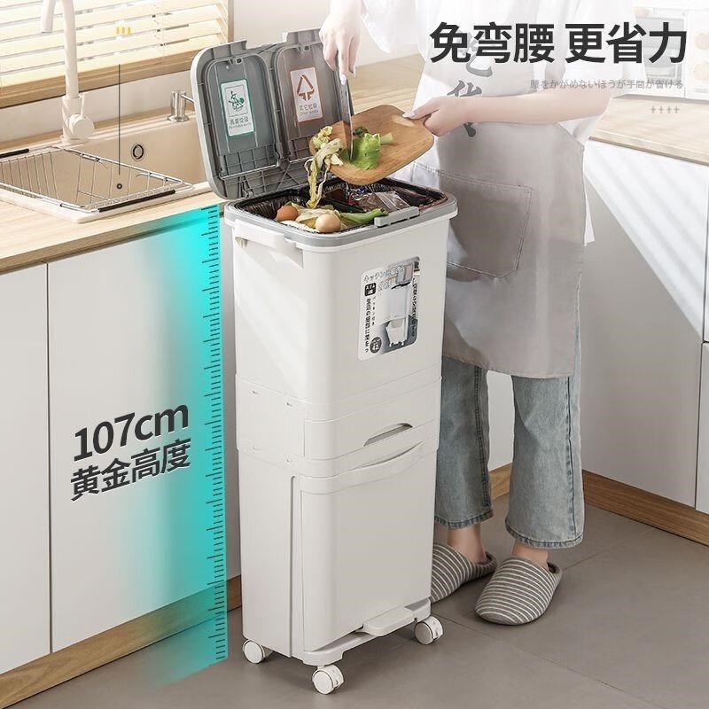享家美厨房日式双三层厨余垃圾分类垃圾桶大号家用带盖干湿分