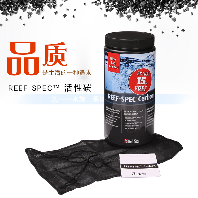 红海鱼缸活性炭过滤材料除黄水除腥臭味水质净化椰壳炭鱼池净水