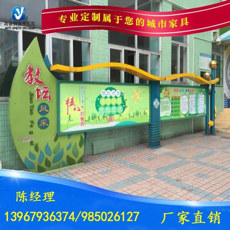 户外不锈钢幼儿园宣传栏 展示栏 学校园宣传栏 广告牌橱窗 可定制