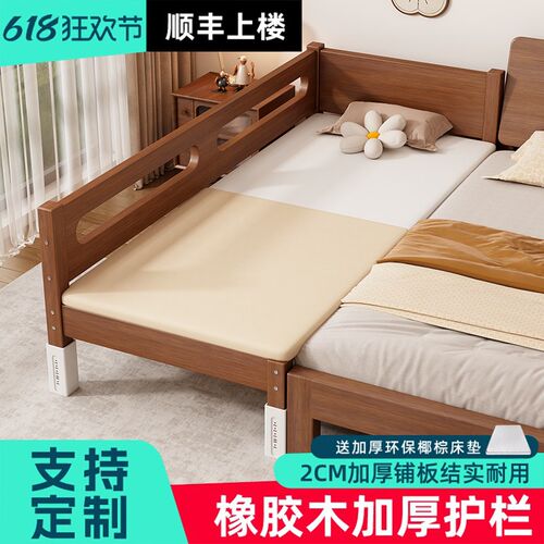 实木儿童c床拼接床带护栏床边床加宽可定制延边婴儿床男女孩单人