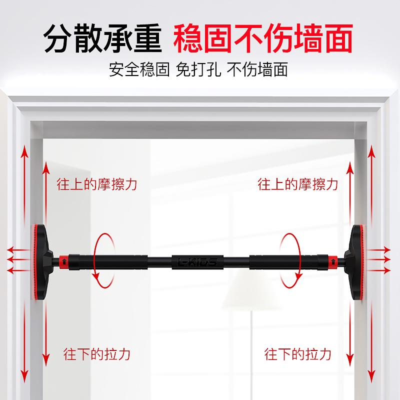 单杠家用引体向上器室内墙上吊杠墙体门上单杆免打孔家庭健身单扛