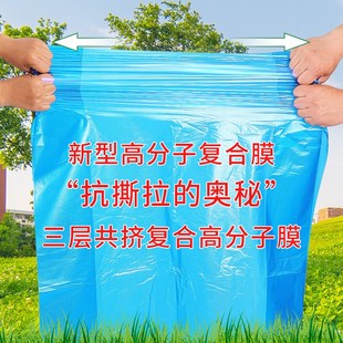 平口彩色分类垃圾袋大号塑料袋加厚家用厨余环卫物业120x140商用