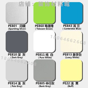 铝塑板定制加工板材广告门头招牌装饰吉祥铝塑板白黑色卡吕Y3-4mm