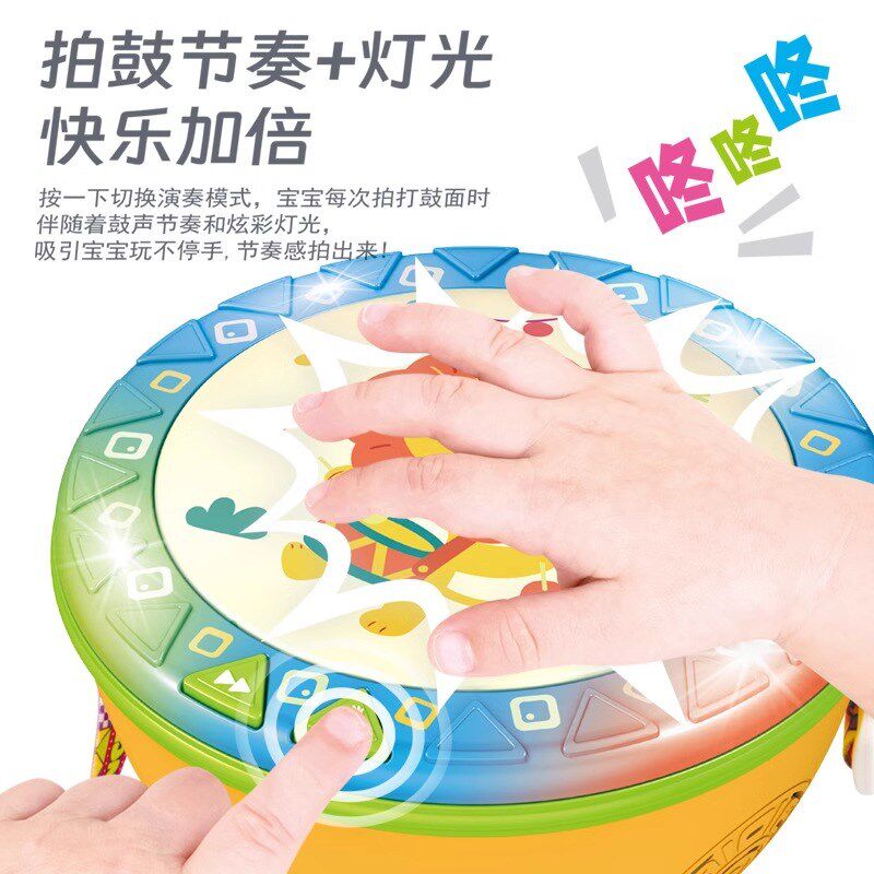 儿童铃鼓舞蹈道具腰鼓玩具手拍鼓宝宝打击乐器幼儿园婴儿拍拍鼓