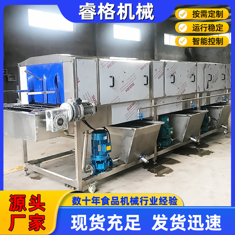 厂家供应蒸汽加热塑料筐 生产喷淋洗筐机,高压水周转箱清洗机